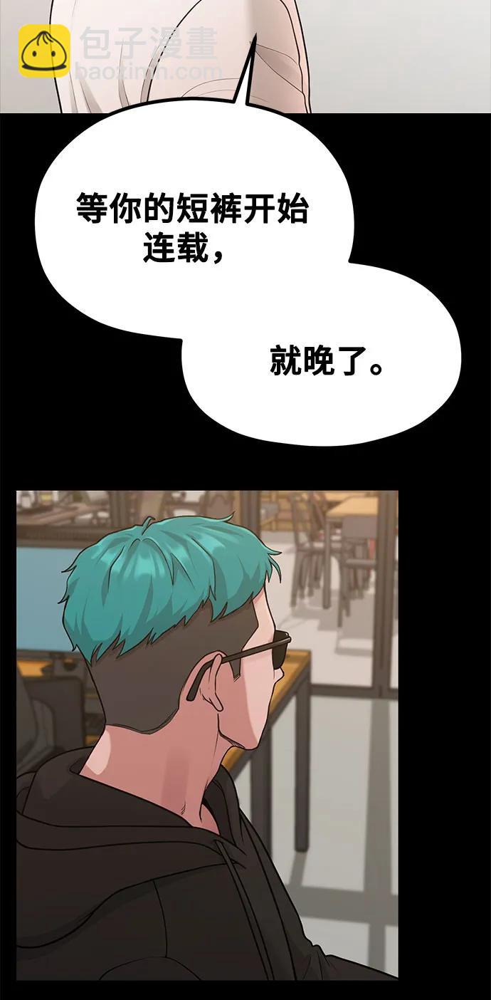 [第32话] 计谋南周豪45