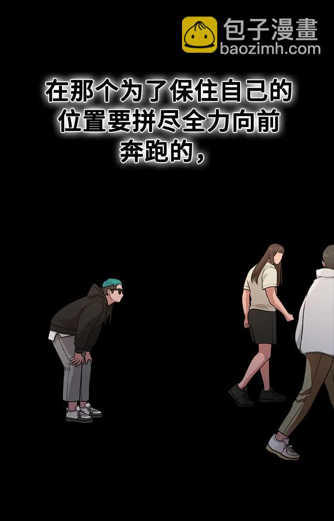 [第32话] 计谋南周豪48