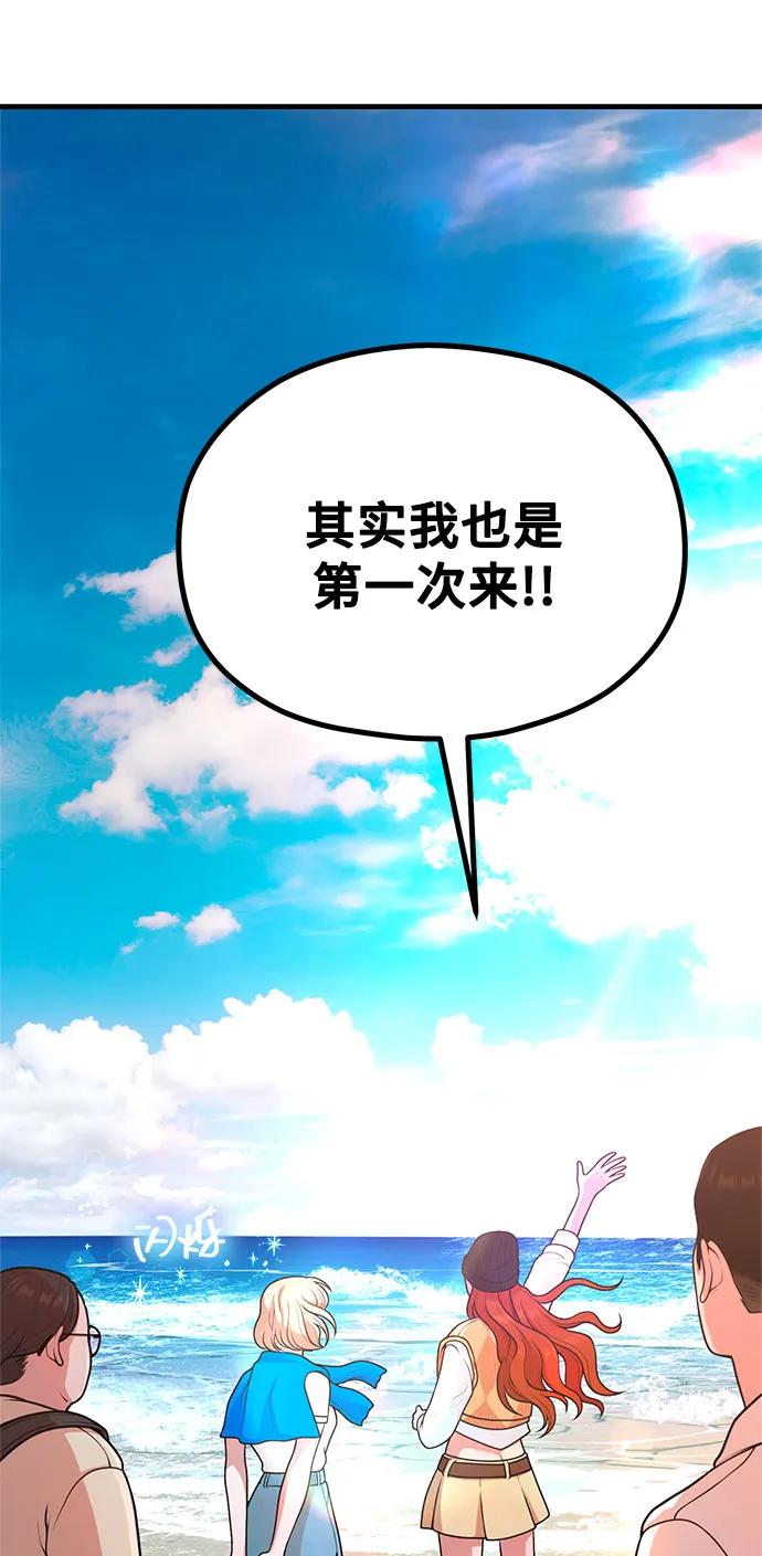 [第32话] 计谋南周豪5