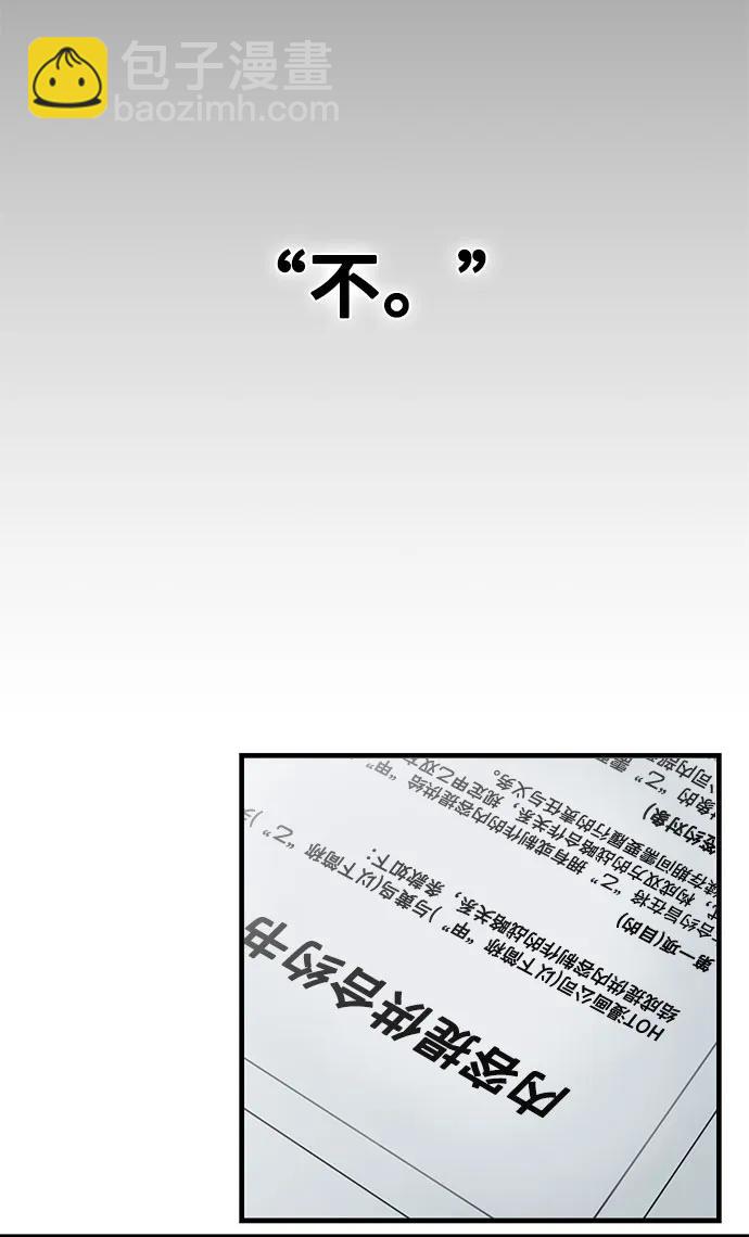 [第32话] 计谋南周豪57