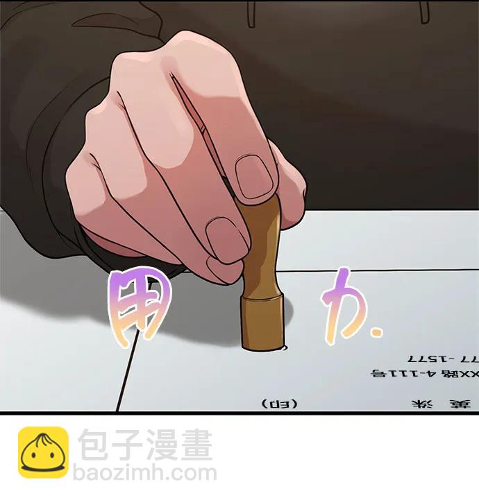[第32话] 计谋南周豪58