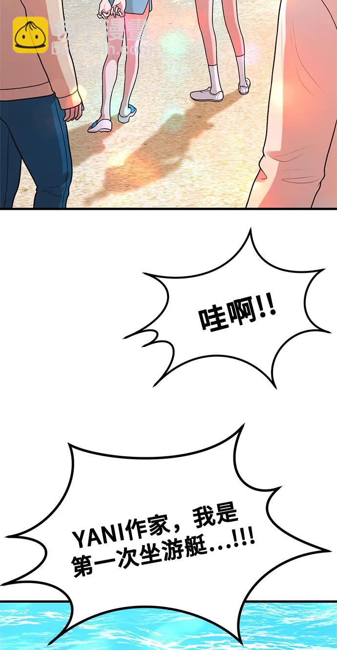 [第32话] 计谋南周豪6