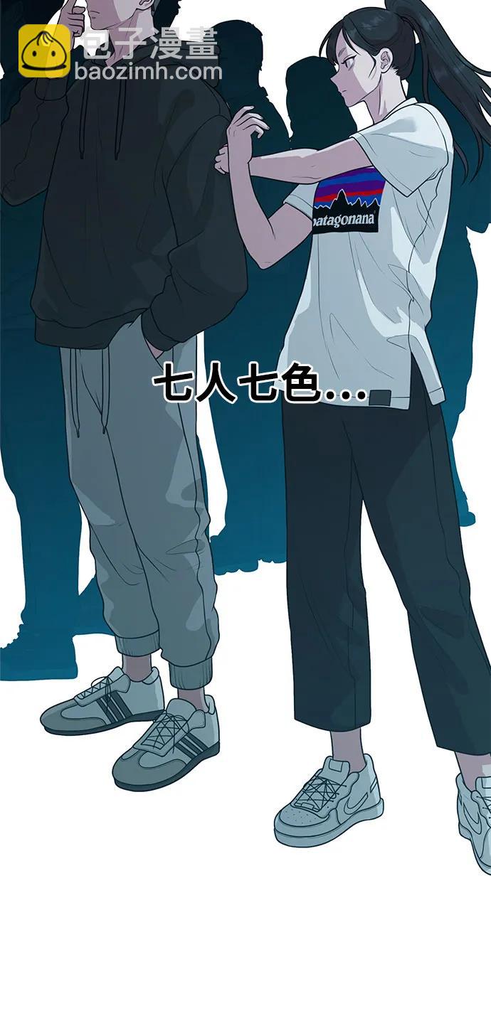 [第32话] 计谋南周豪63