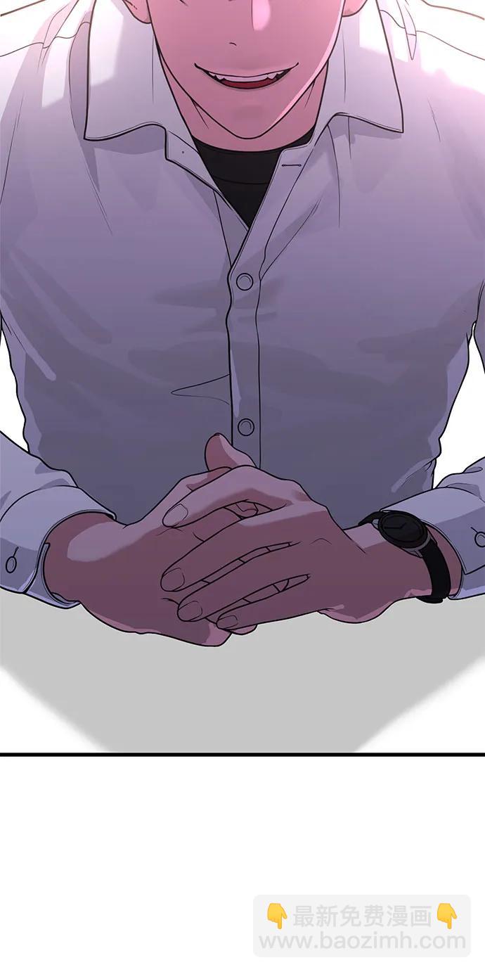 [第32话] 计谋南周豪65