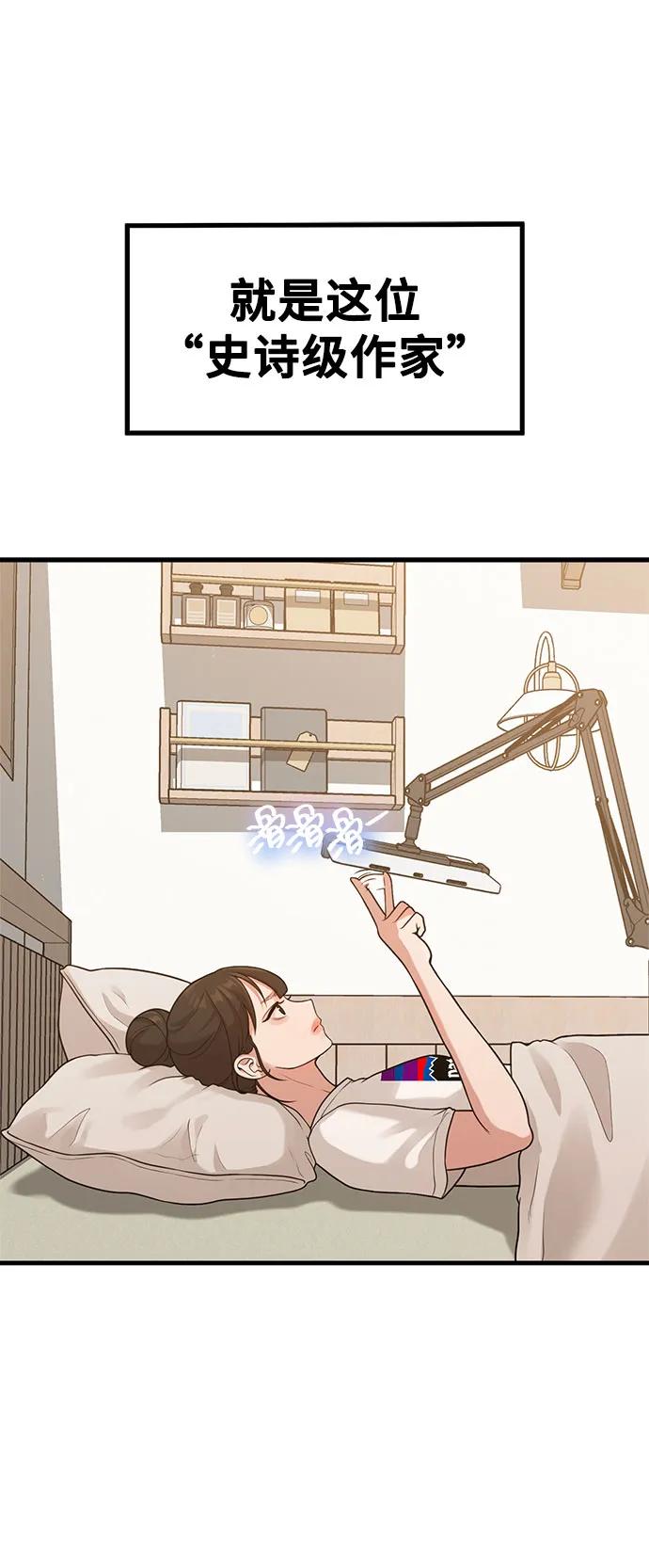 [第32话] 计谋南周豪66