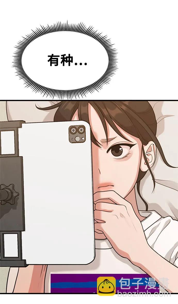 [第32话] 计谋南周豪67