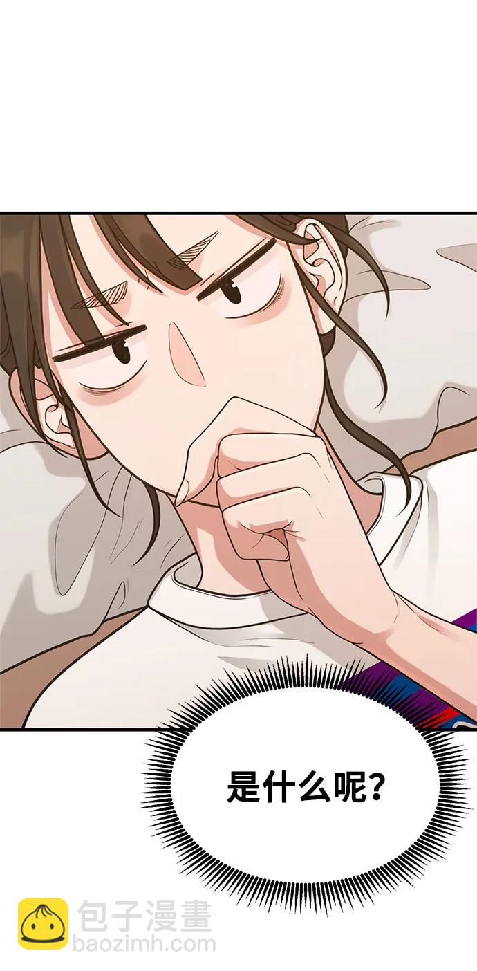 [第32话] 计谋南周豪69