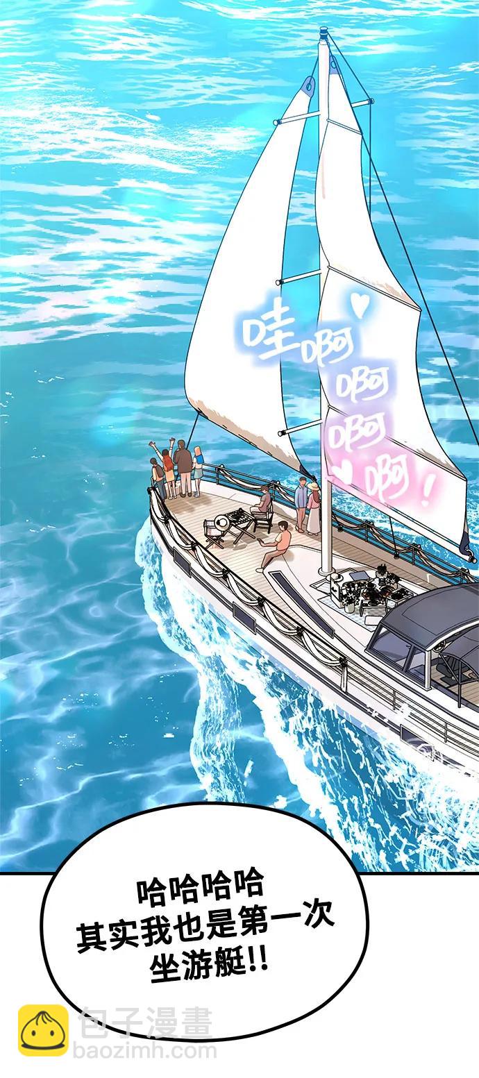 [第32话] 计谋南周豪7