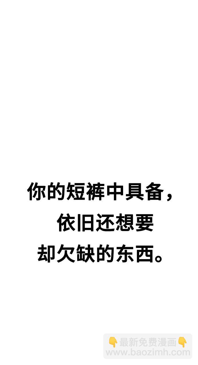 [第32话] 计谋南周豪70