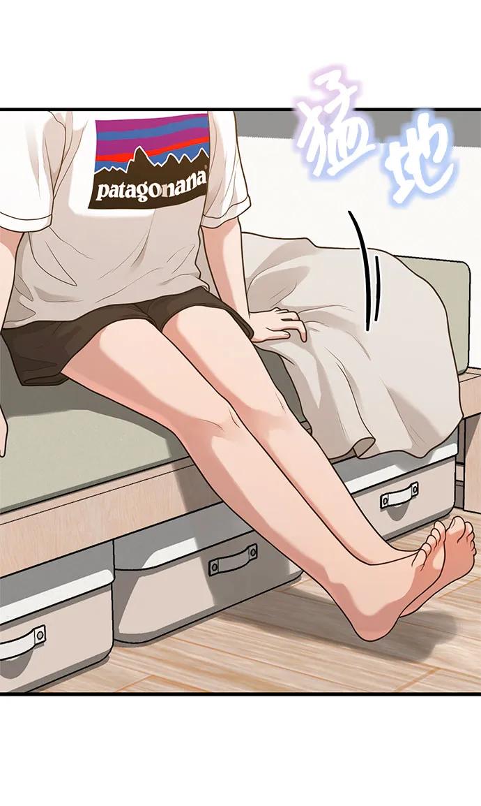 [第32话] 计谋南周豪71