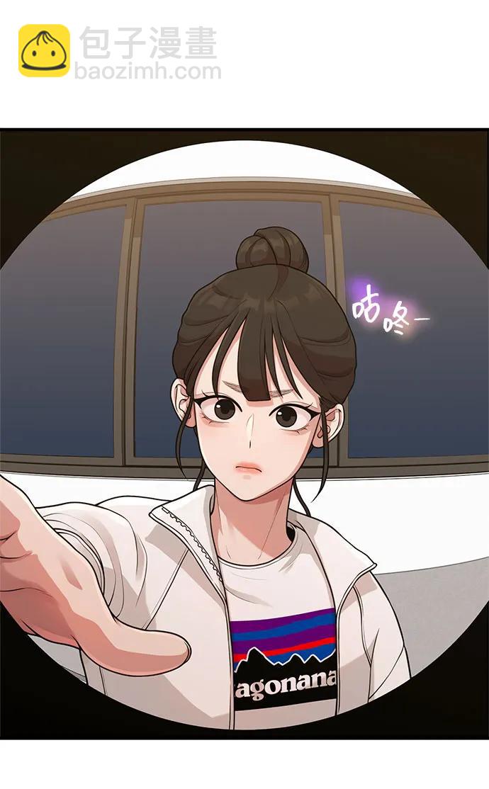 [第32话] 计谋南周豪73