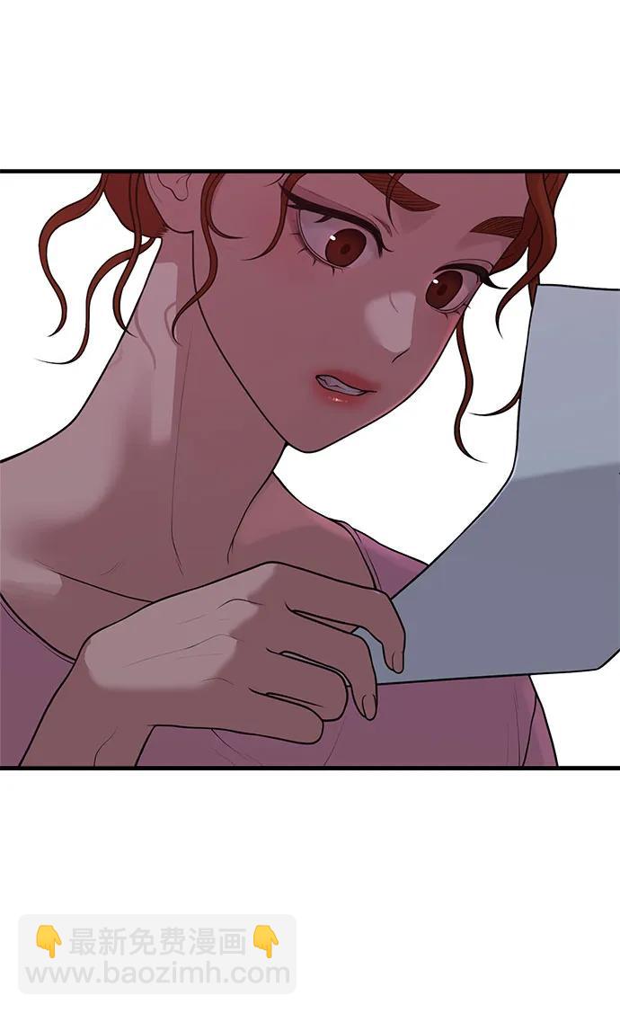 [第32话] 计谋南周豪79