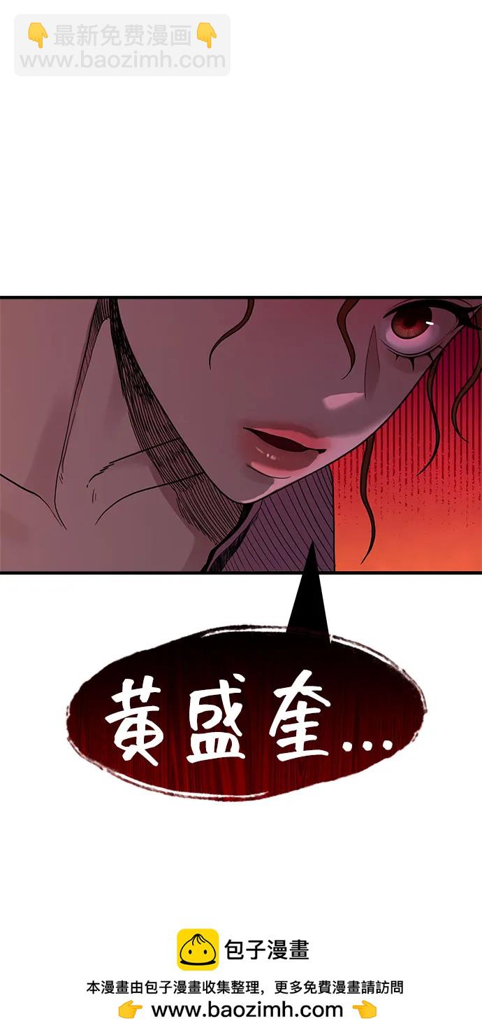 [第32话] 计谋南周豪80
