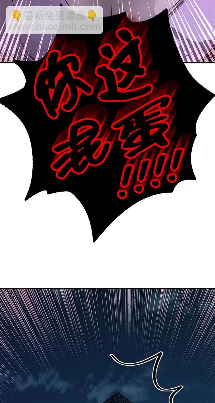 [第32话] 计谋南周豪82