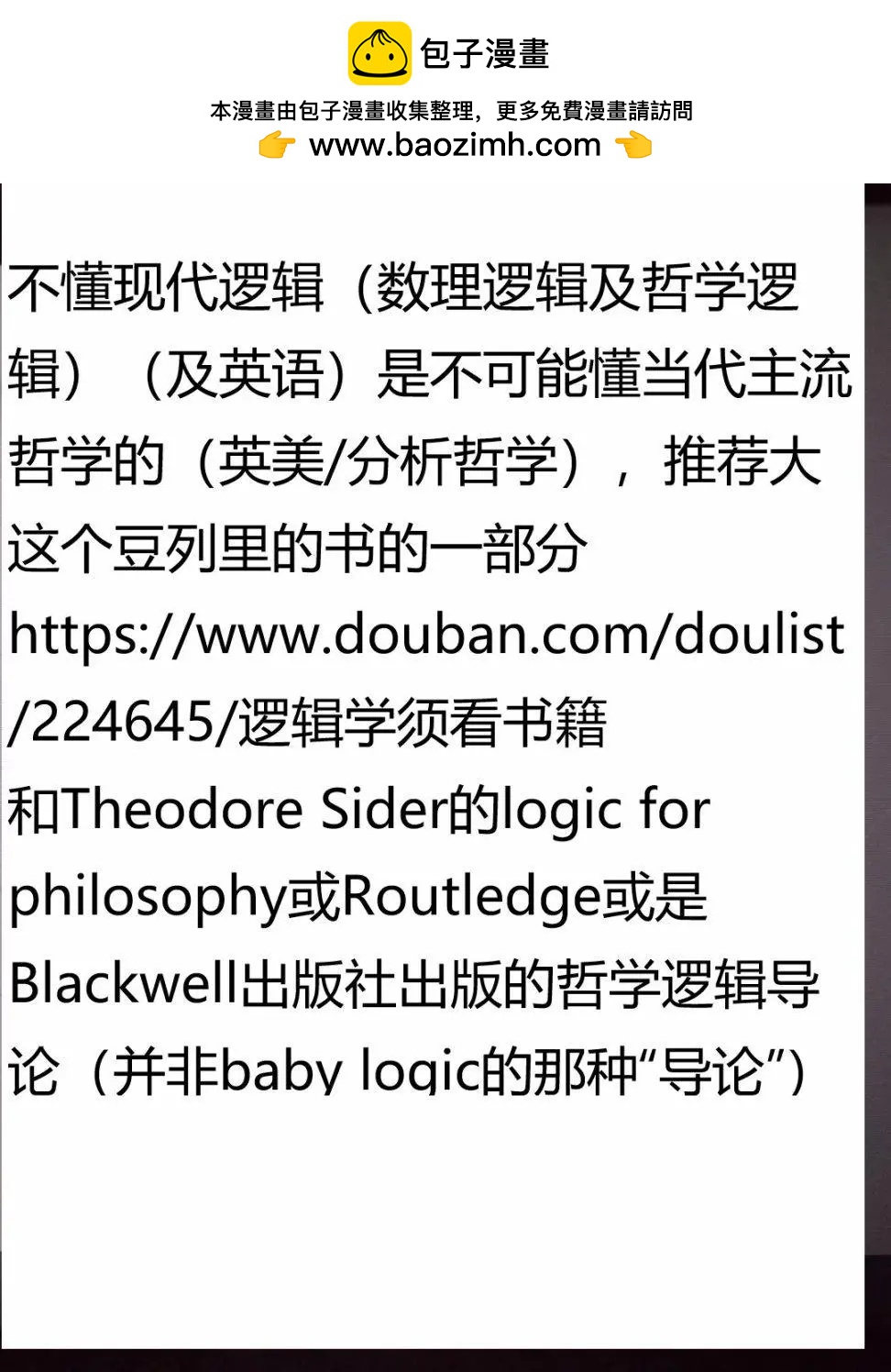 说明1