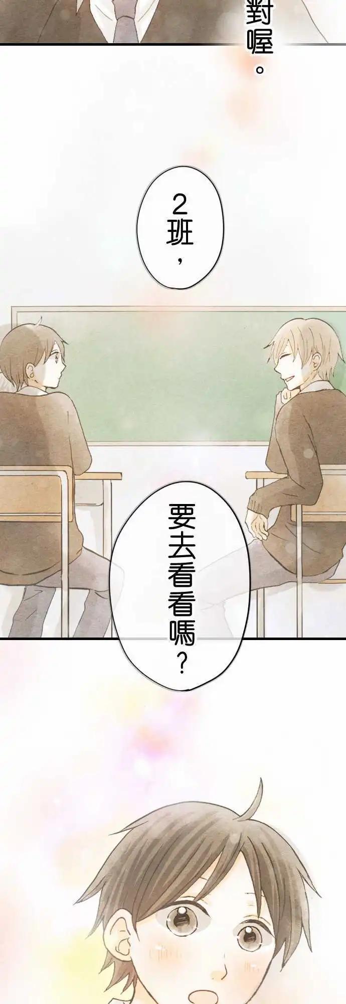 第11话.各自的日常12
