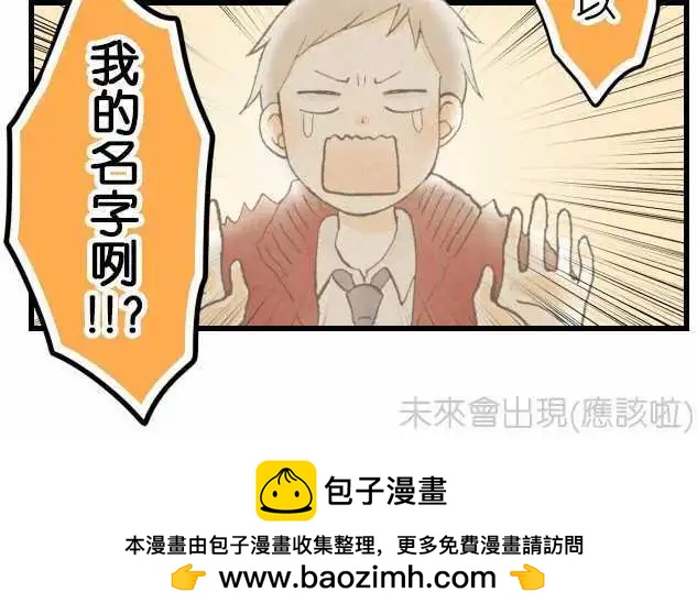 第11话.各自的日常19