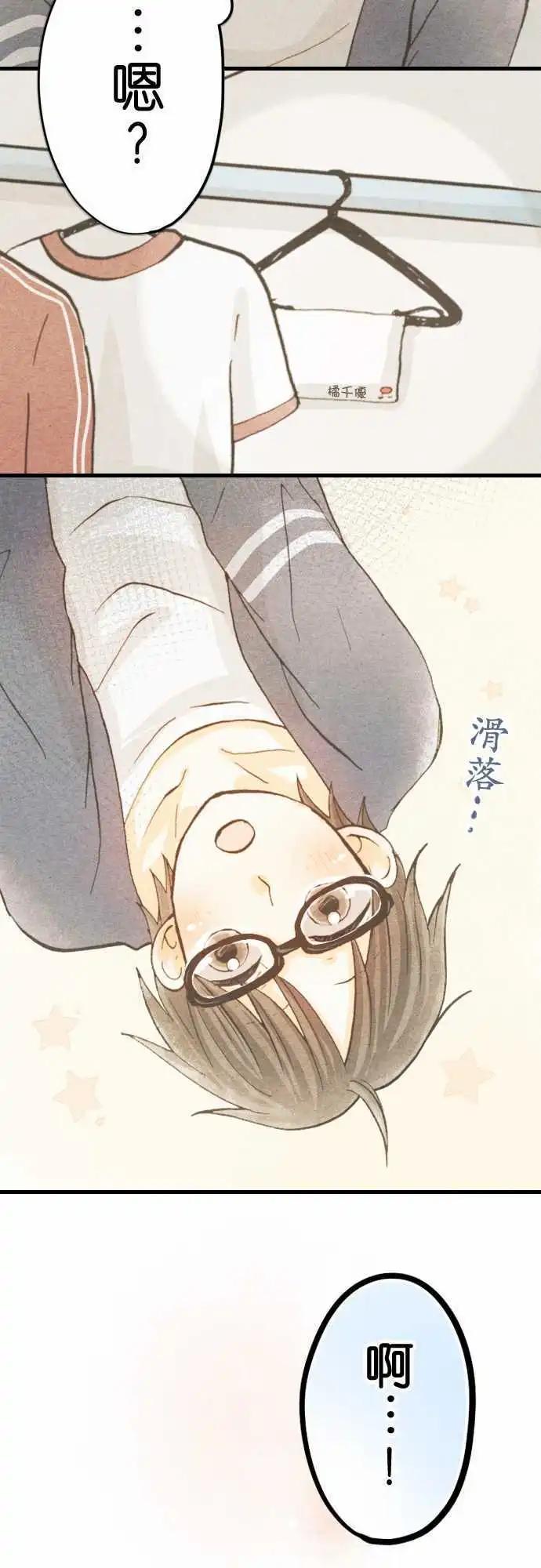 第11话.各自的日常3