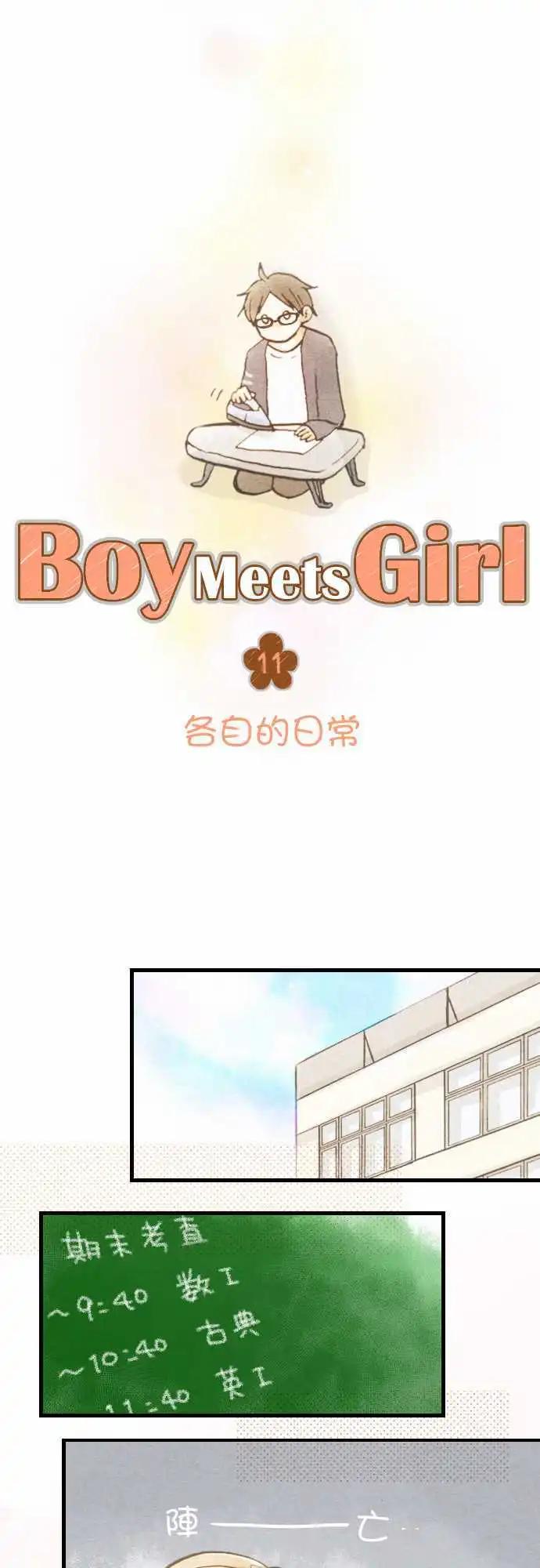 第11话.各自的日常4