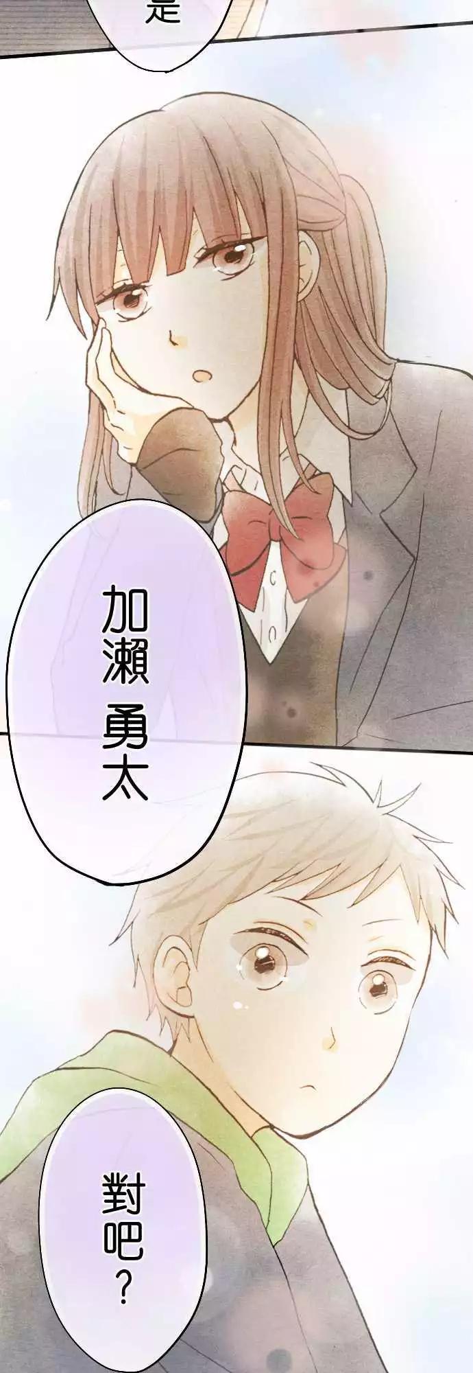 第25话.倒楣13