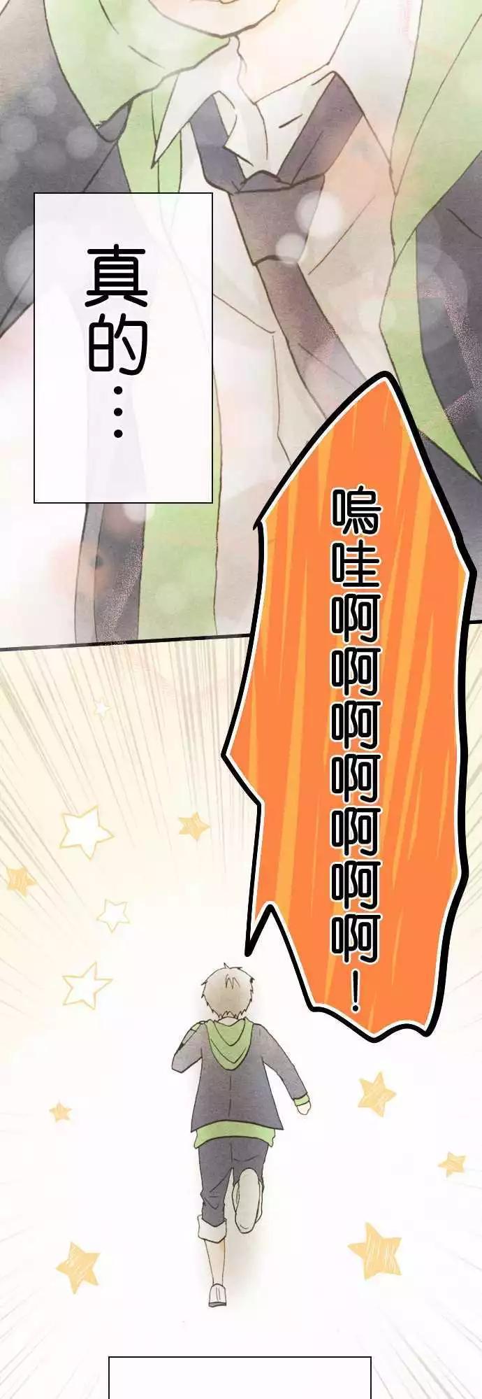 第25话.倒楣18