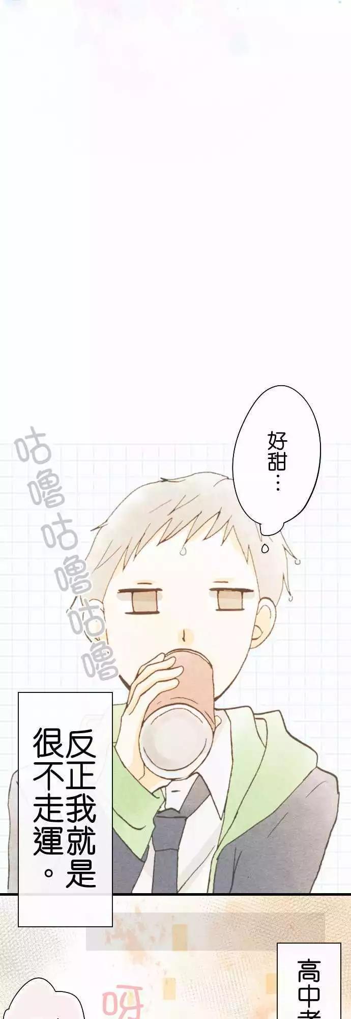 第25话.倒楣6