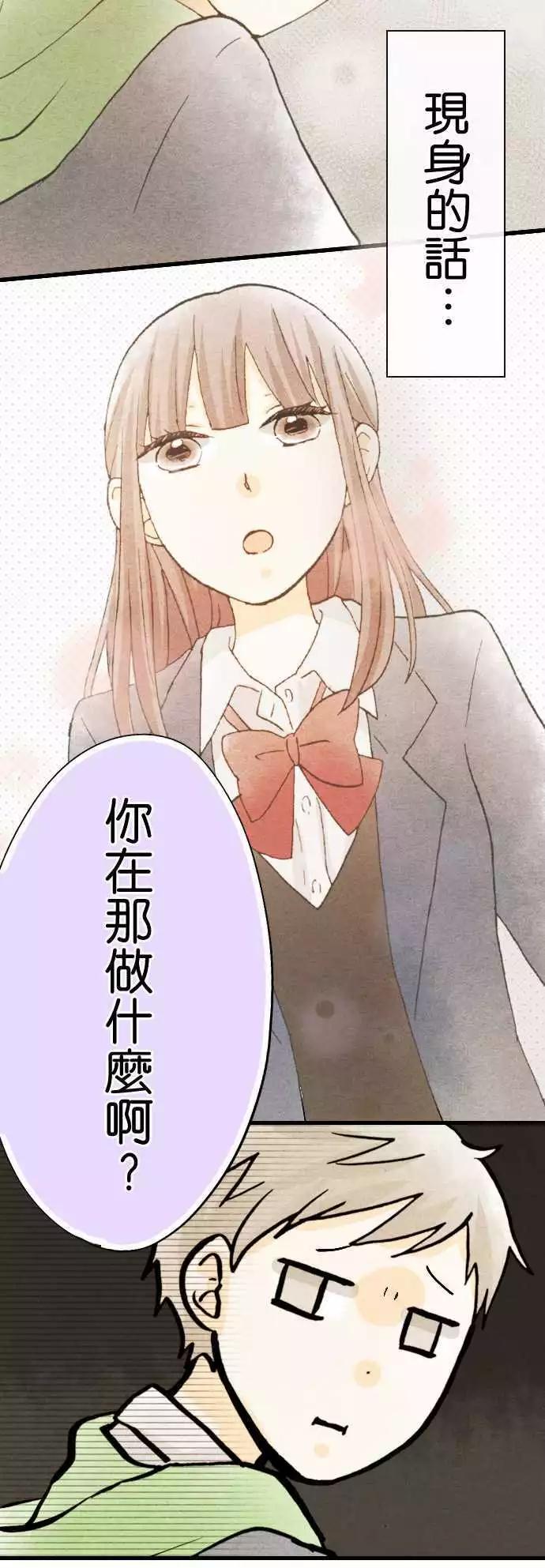 第25话.倒楣9