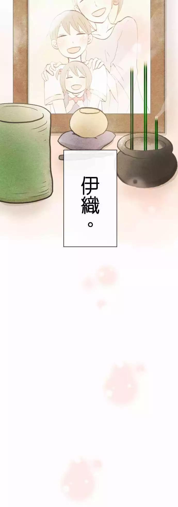第30话.生日快乐14