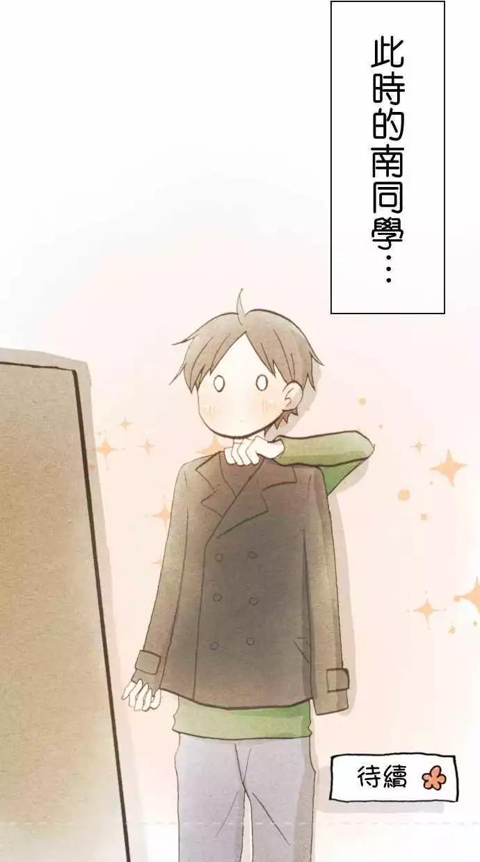 第30话.生日快乐15