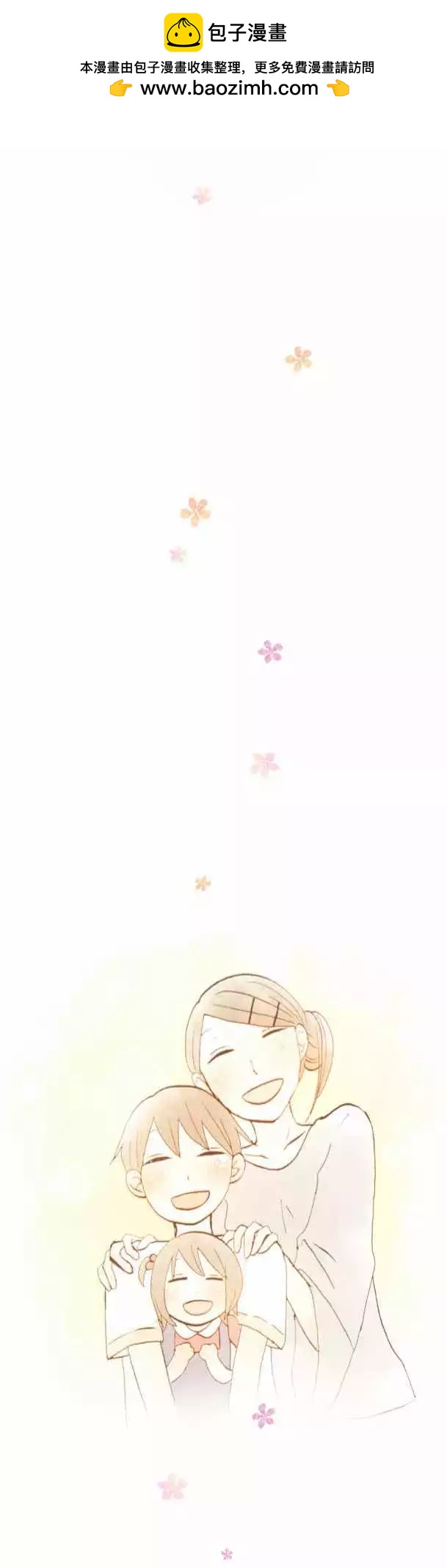 第30话.生日快乐20