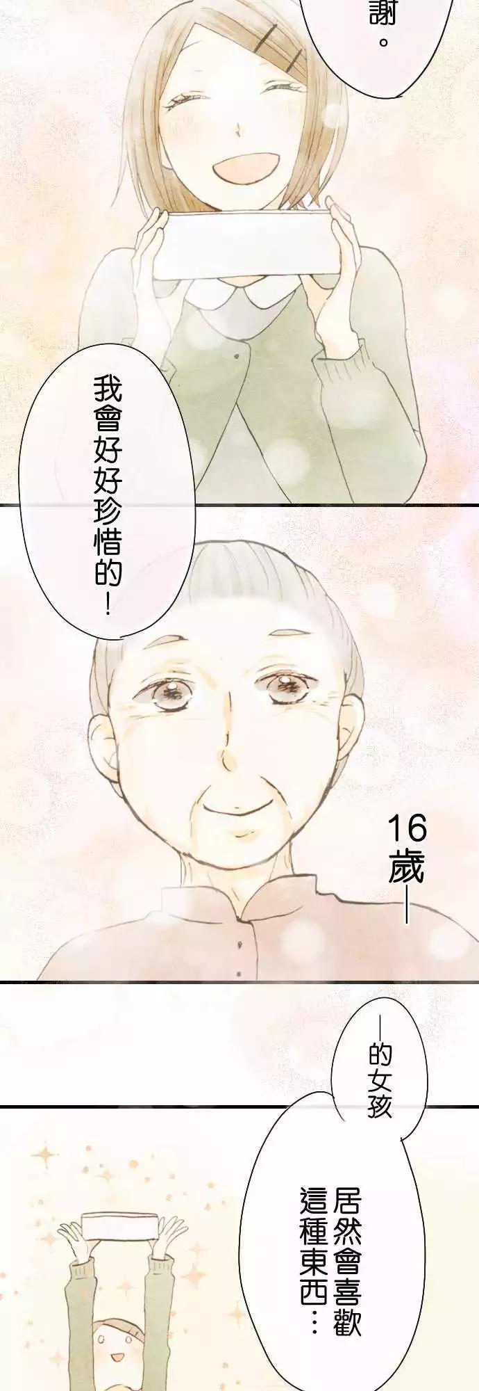 第30话.生日快乐6