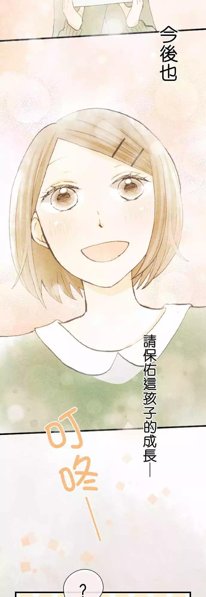 第30话.生日快乐8