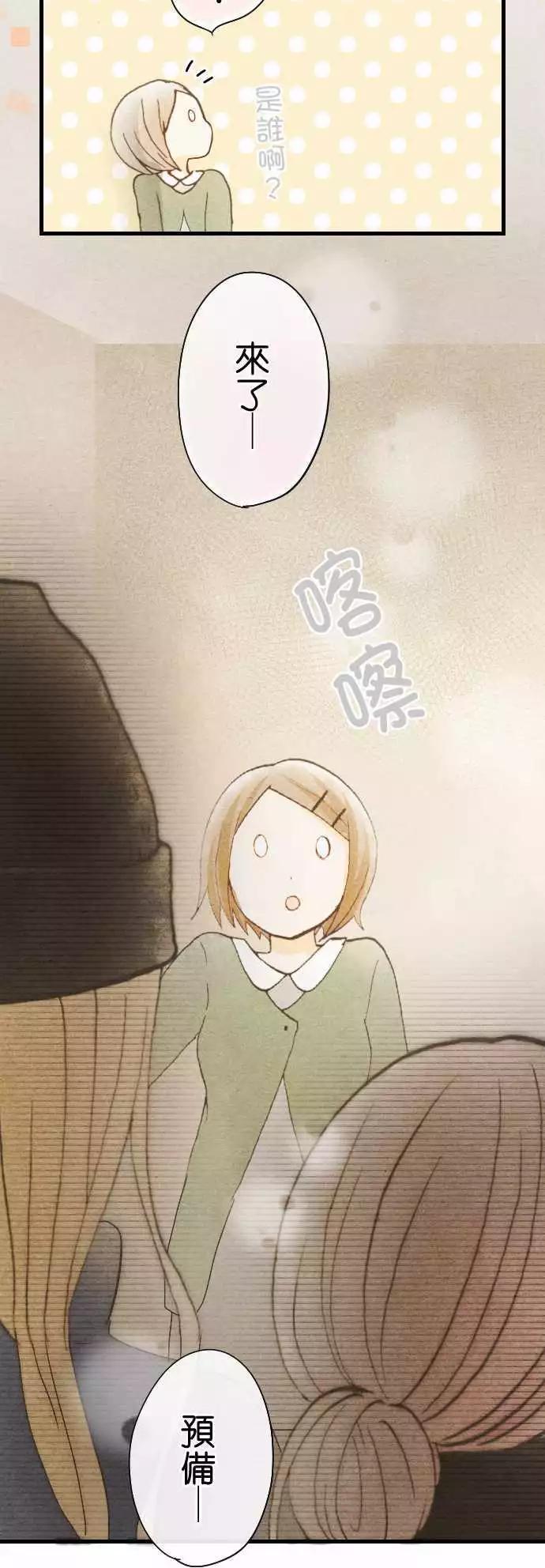 第30话.生日快乐9