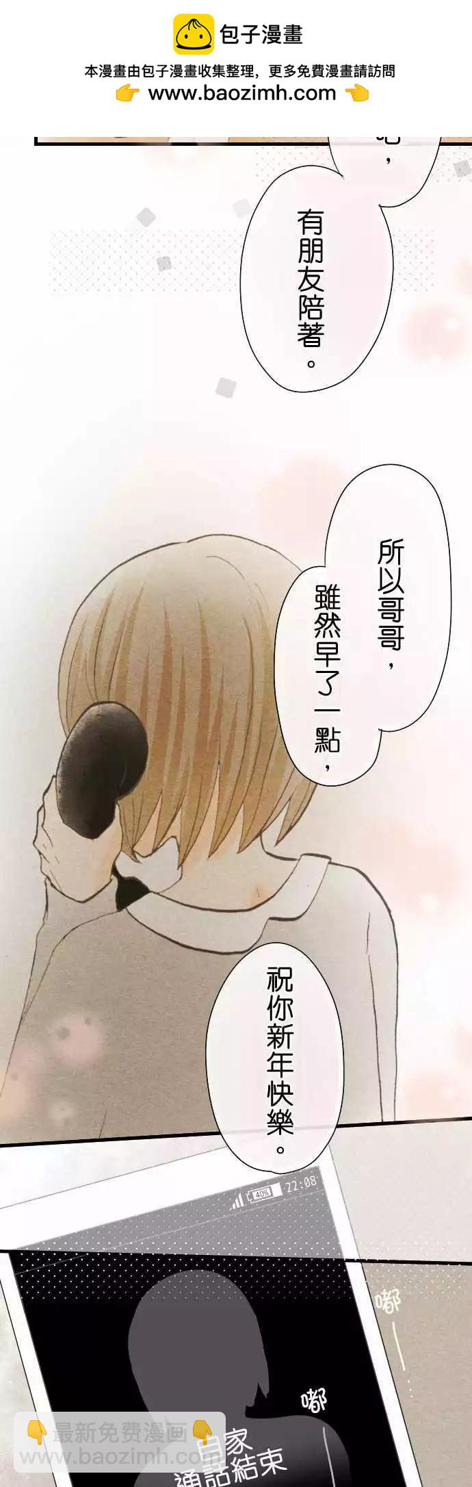 第31话.旧的不去新的不来(1)1