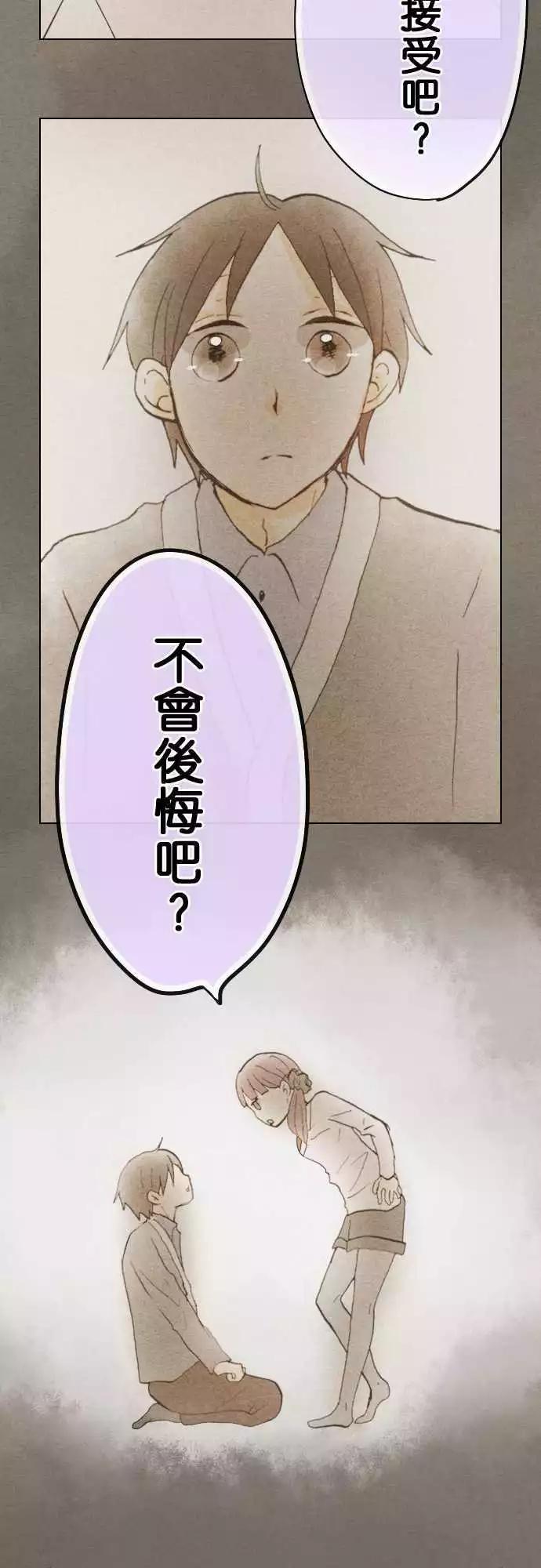 第31话.旧的不去新的不来(1)14