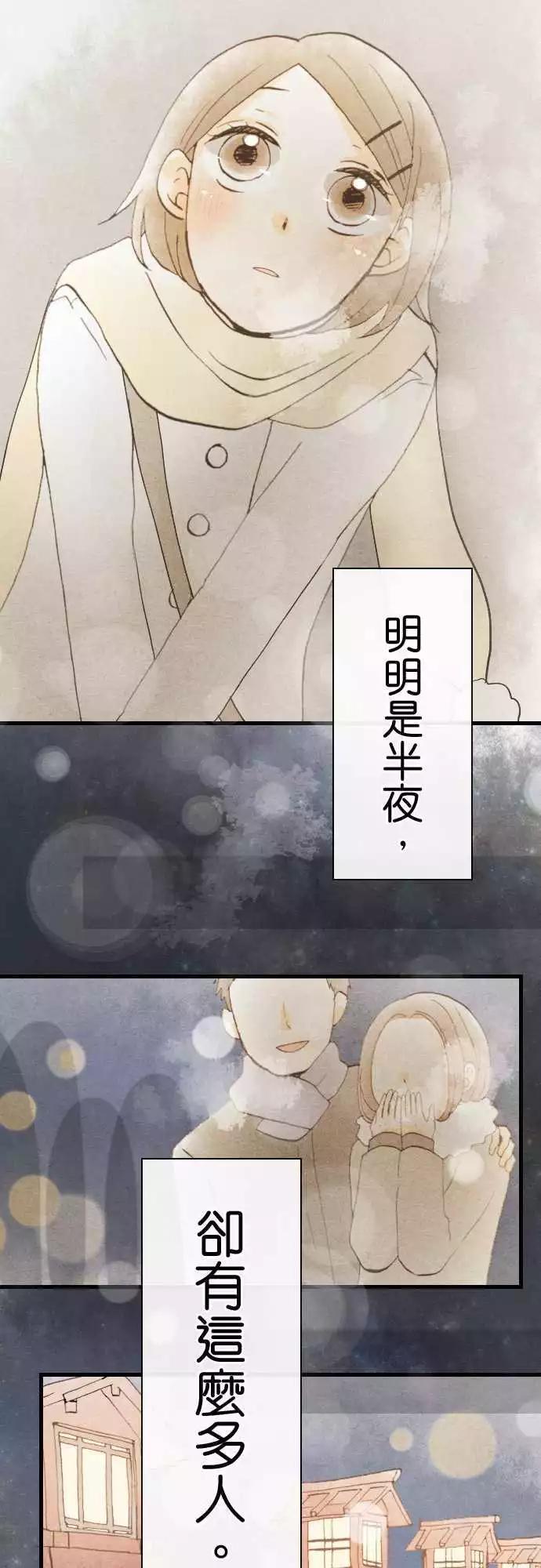 第31话.旧的不去新的不来(1)18