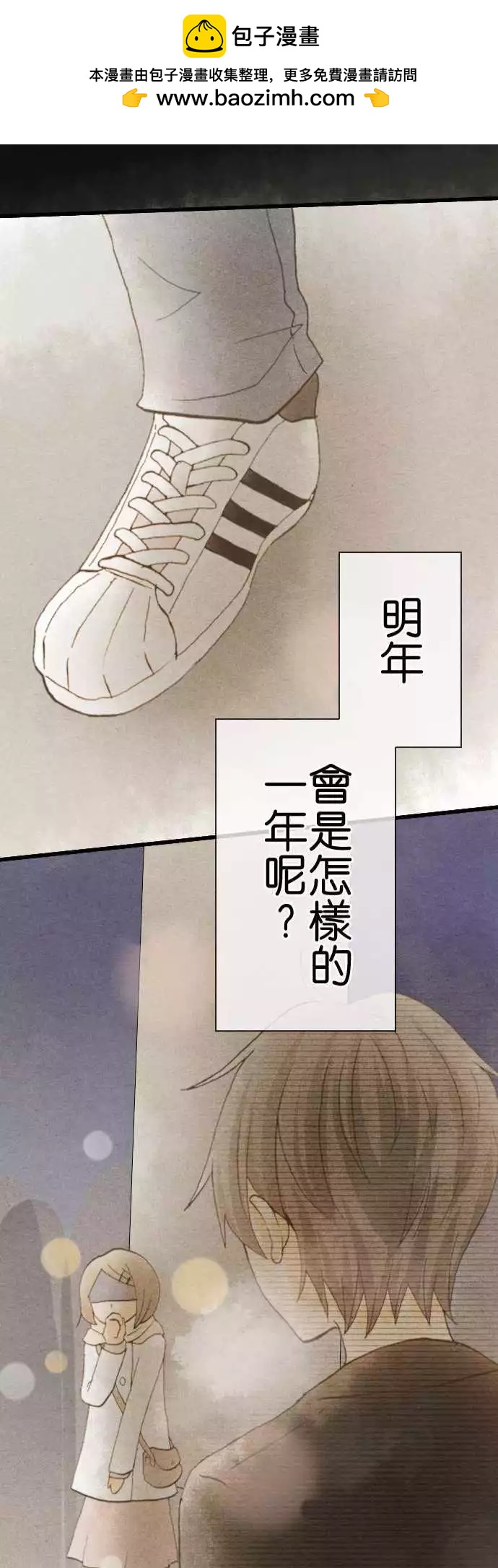 第31话.旧的不去新的不来(1)20