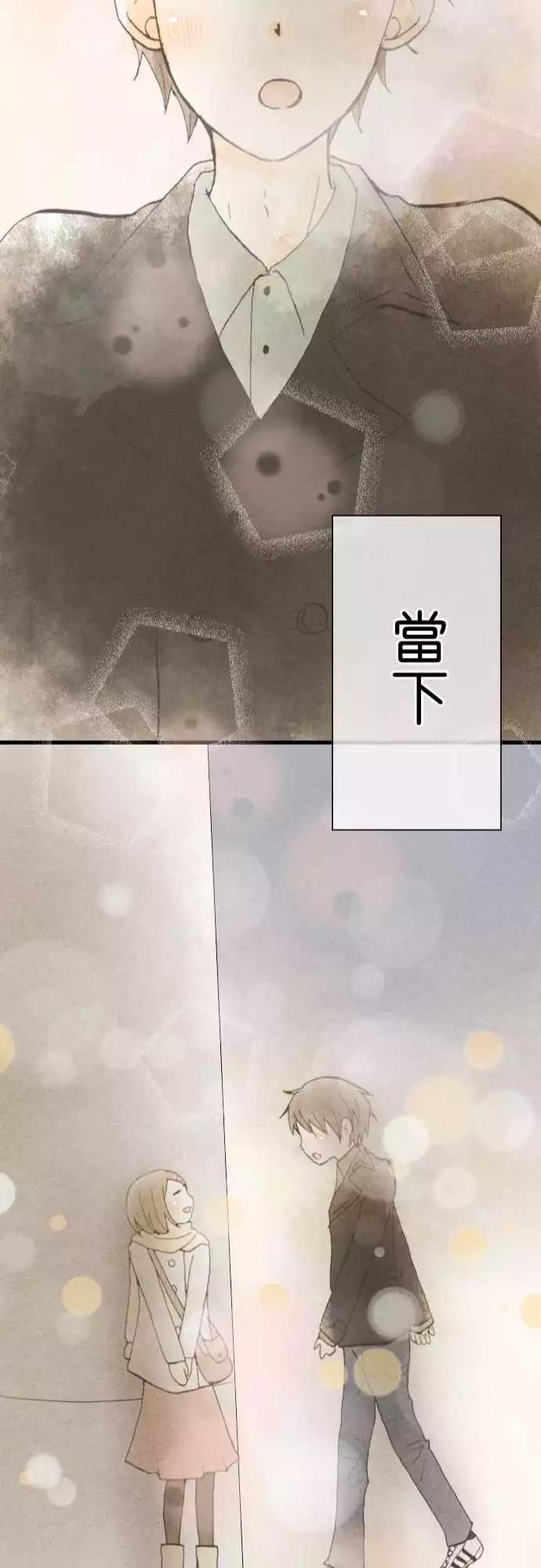 第31话.旧的不去新的不来(1)22