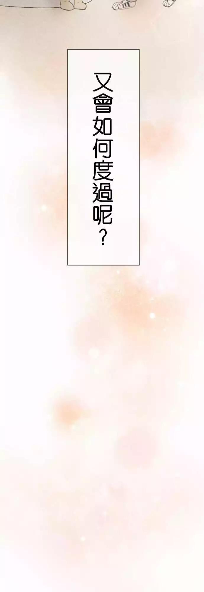 第31话.旧的不去新的不来(1)23