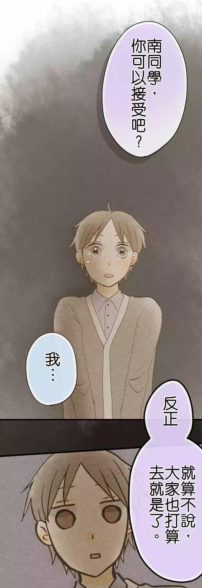 第31话.旧的不去新的不来(1)25