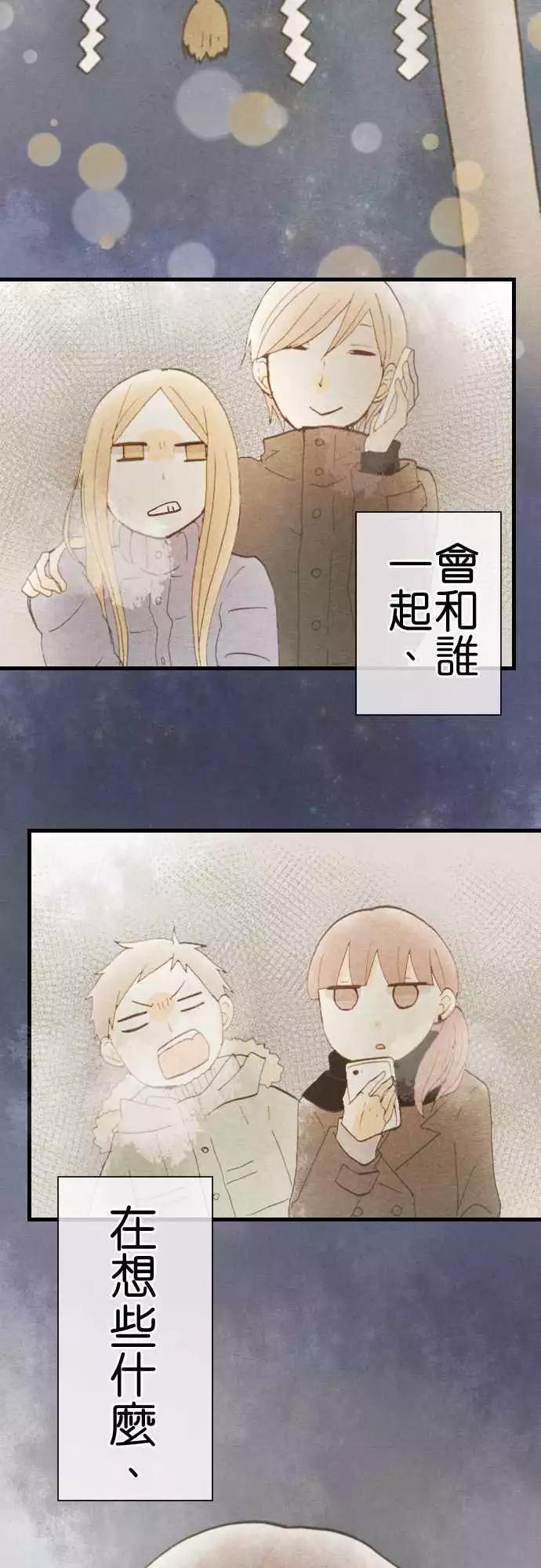 第31话.旧的不去新的不来(1)27