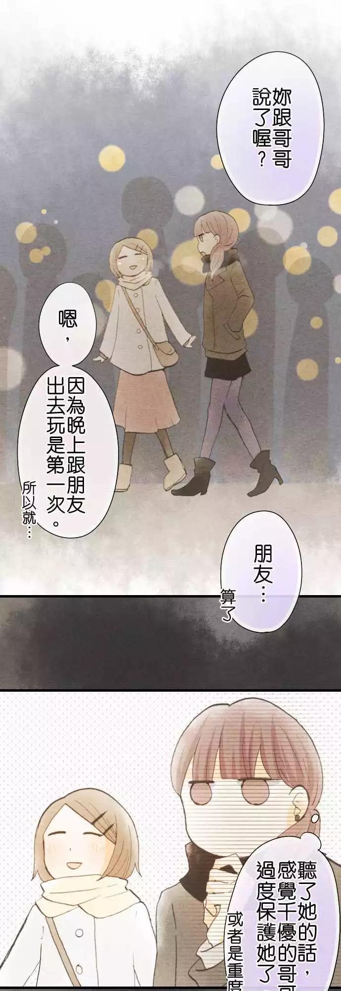 第31话.旧的不去新的不来(1)5