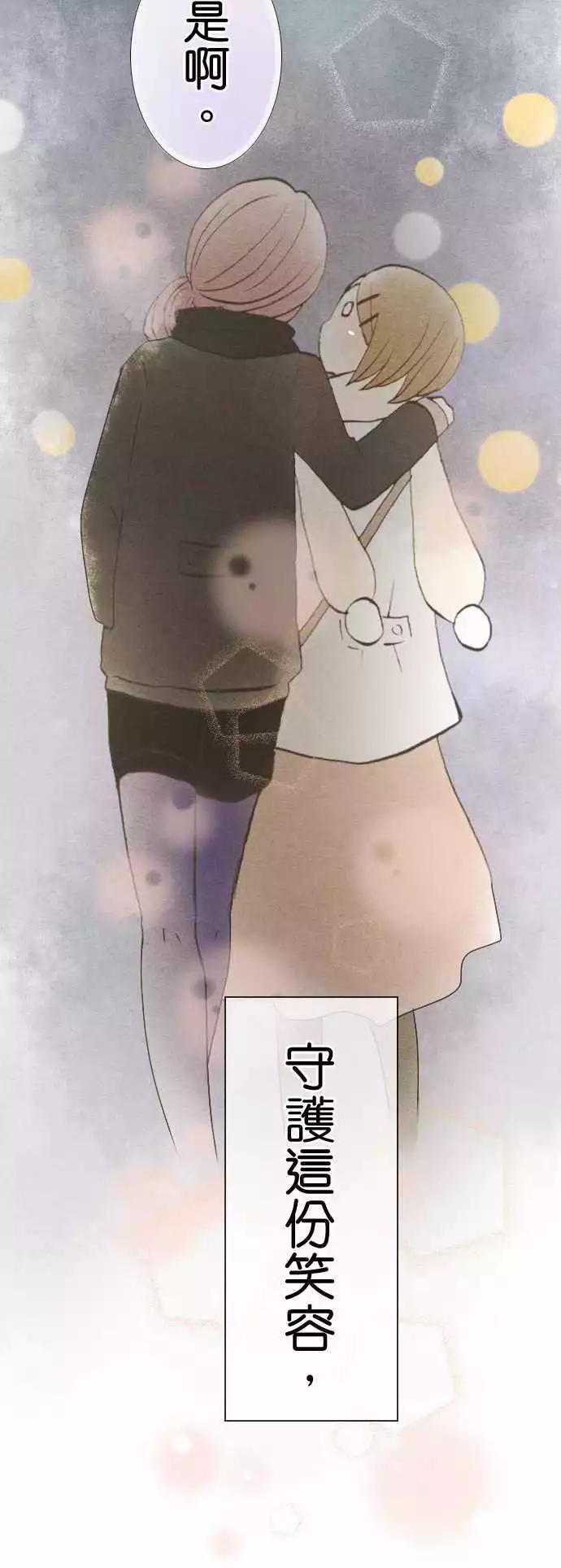 第31话.旧的不去新的不来(1)9