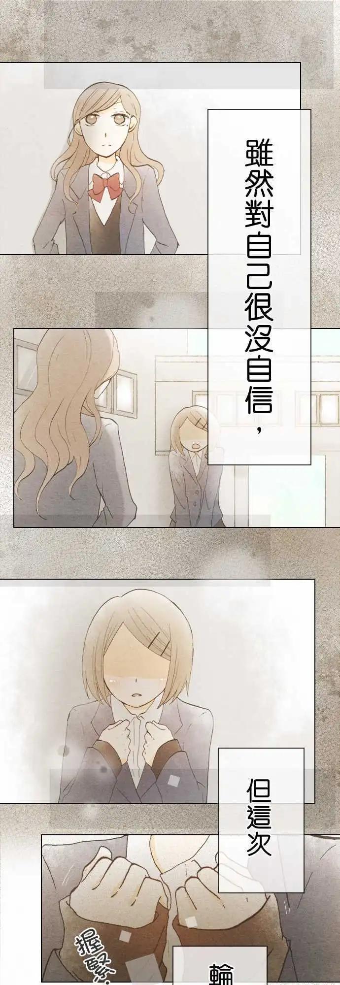 第49话.现在所能做的事(前篇)0