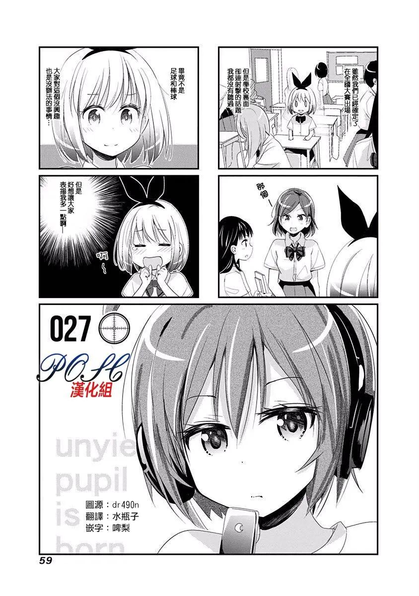 第27话0