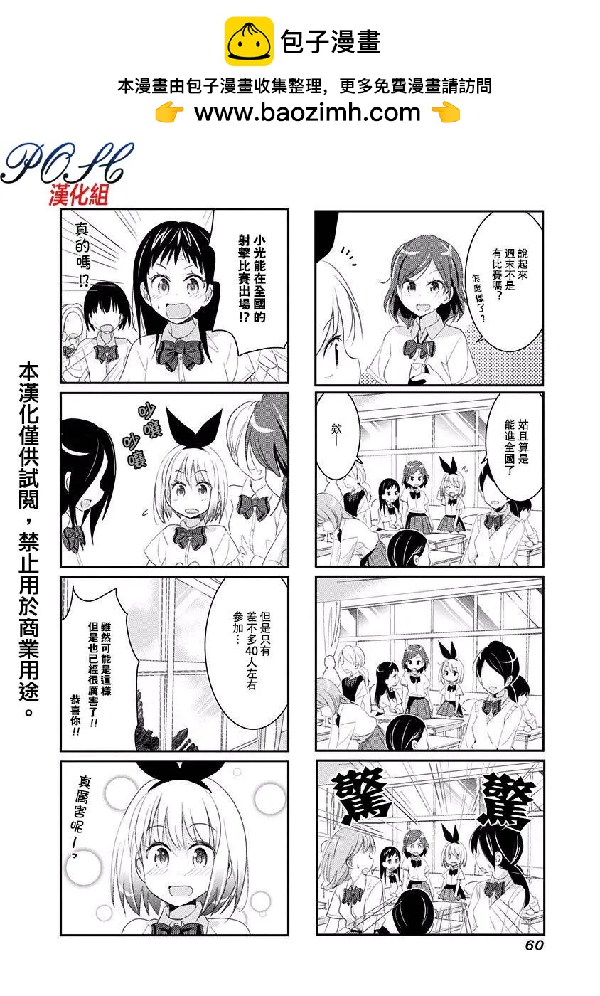 第27话1