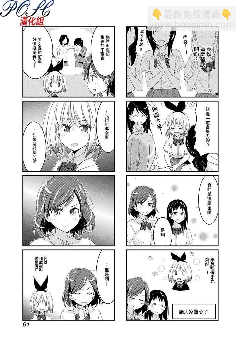 第27话2