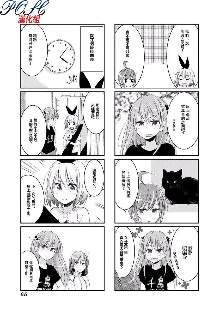 第27话6