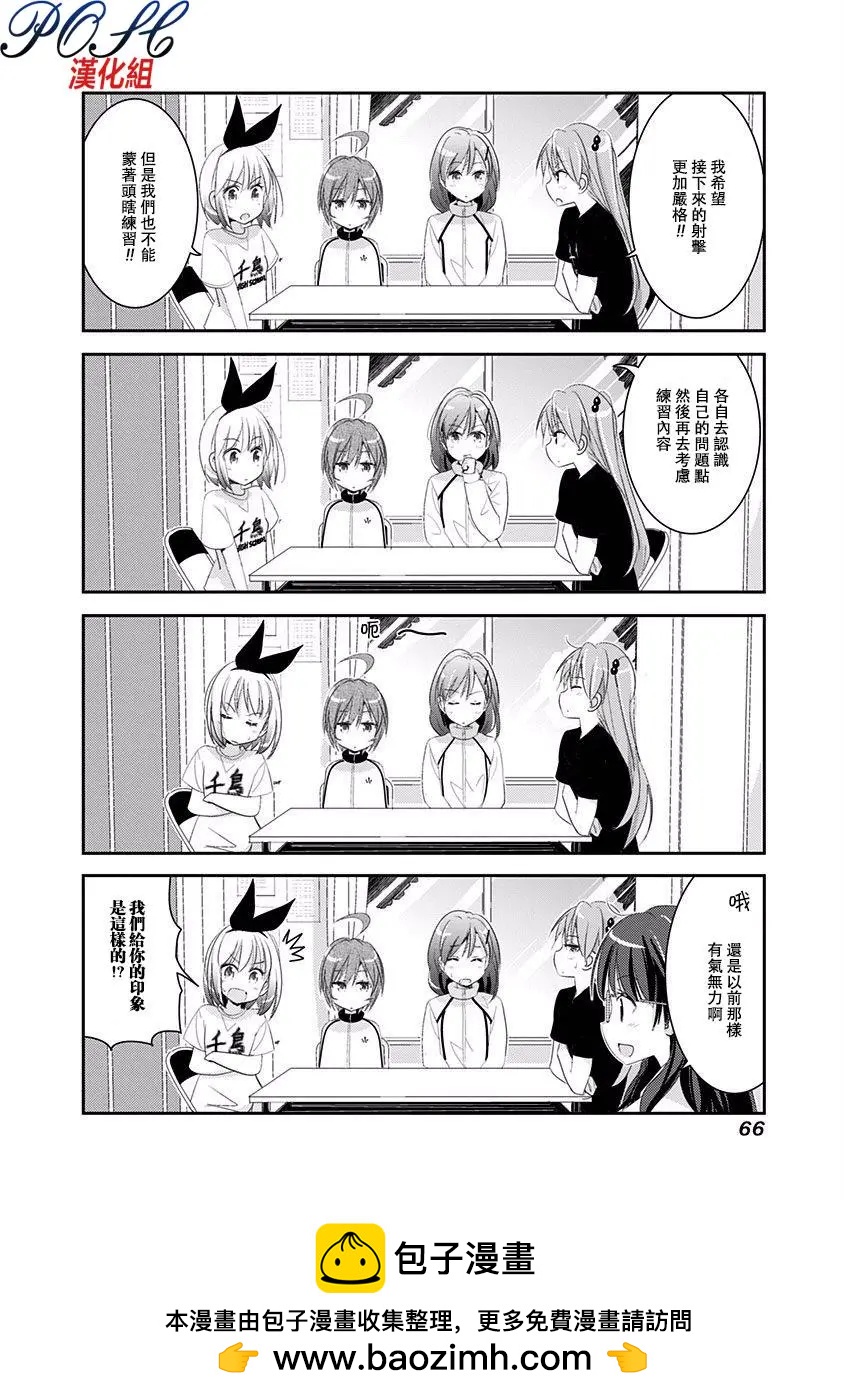 第27话7
