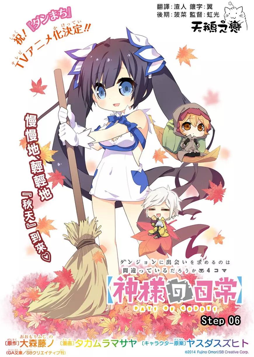 第06回0